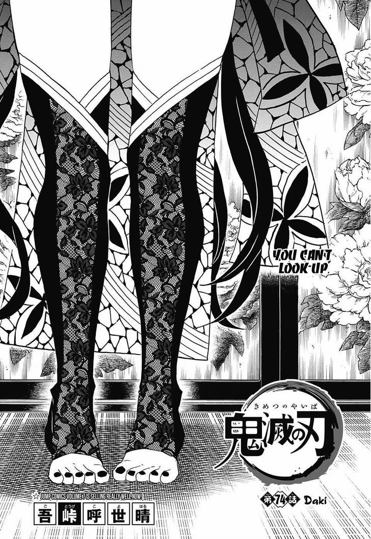 Kimetsu no Yaiba Chapter 74 page 1 - Chapter 74: Daki