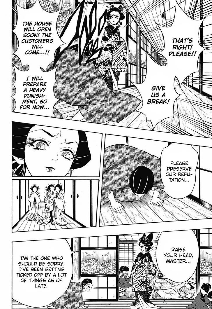 Kimetsu no Yaiba Chapter 74 page 16 - Chapter 74: Daki