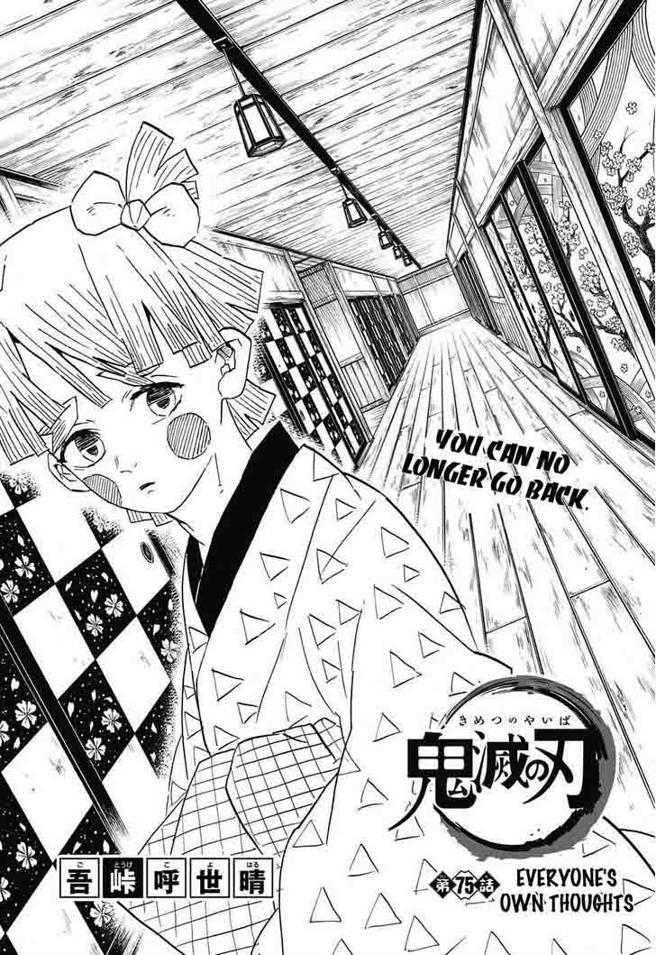 Kimetsu no Yaiba Chapter 75 page 1 - Chapter 75: Various Feelings