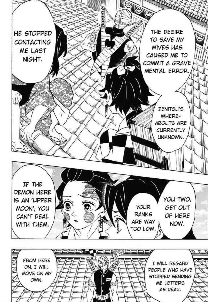 Kimetsu no Yaiba Chapter 75 page 6 - Chapter 75: Various Feelings