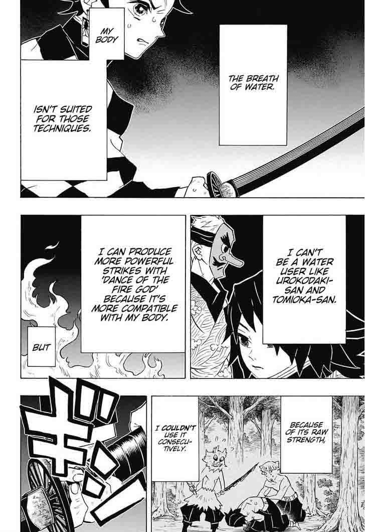 Kimetsu no Yaiba Chapter 77 page 12 - Chapter 77: Roar