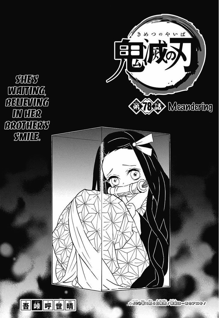 Kimetsu no Yaiba Chapter 78 page 1 - Chapter 78: Wriggly