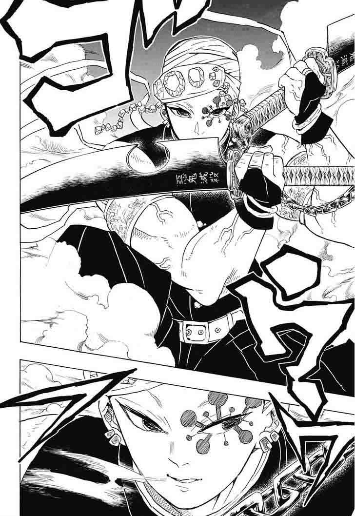 Kimetsu no Yaiba Chapter 79 page 16 - Chapter 79: Air Hole