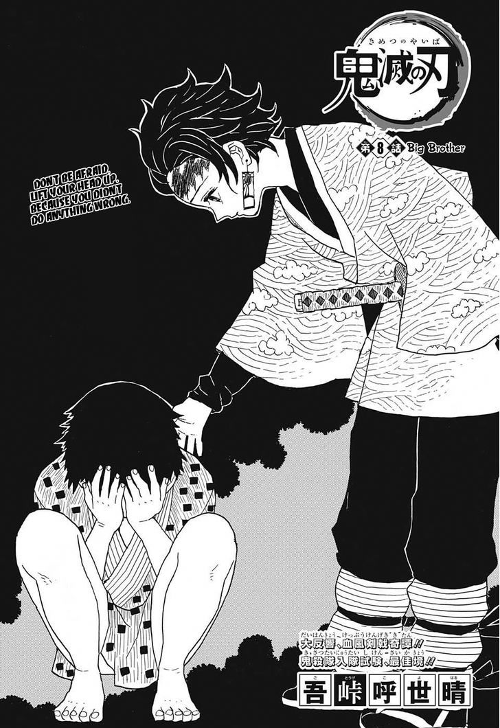 Kimetsu no Yaiba Chapter 8 page 1 - Chapter 8: Big Brother