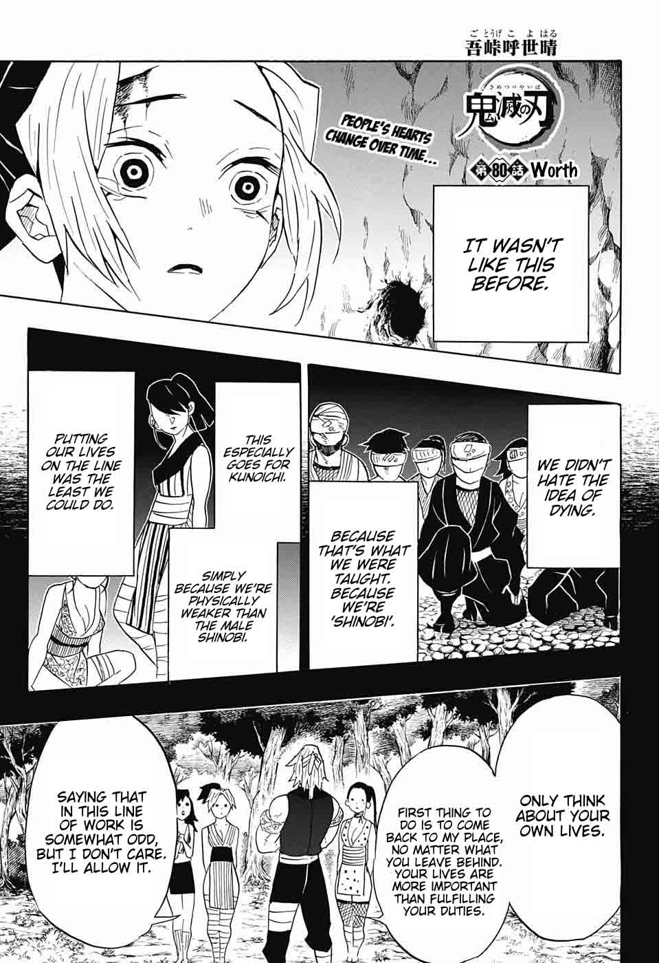 Kimetsu no Yaiba Chapter 80 page 1 - Chapter 80: Value