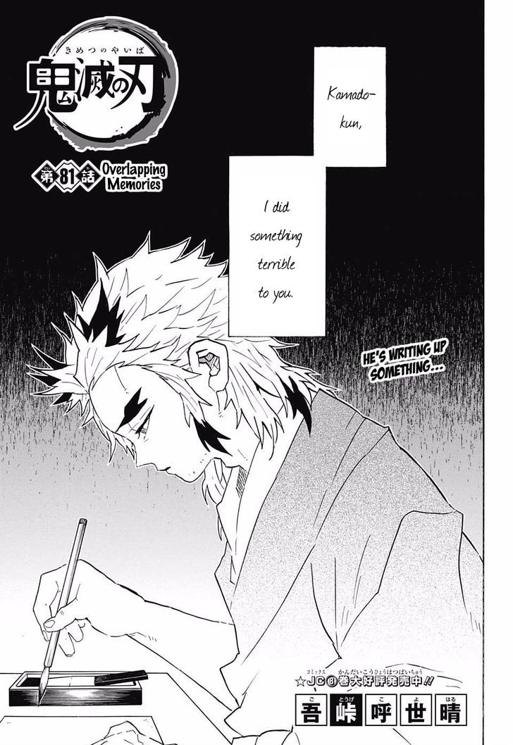 Kimetsu no Yaiba Chapter 81 page 1 - Chapter 81: Layered Memories