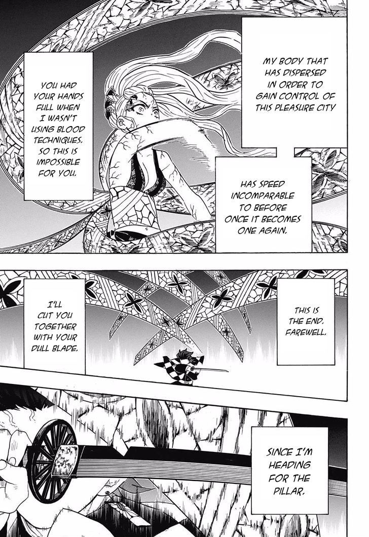 Kimetsu no Yaiba Chapter 81 page 15 - Chapter 81: Layered Memories