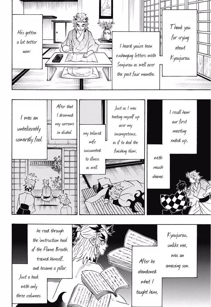 Kimetsu no Yaiba Chapter 81 page 2 - Chapter 81: Layered Memories