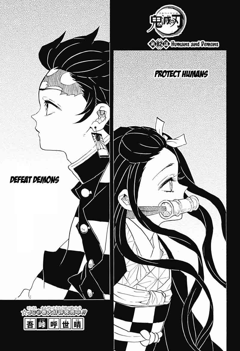 Kimetsu no Yaiba Chapter 82 page 1 - Chapter 82: Human and Demon