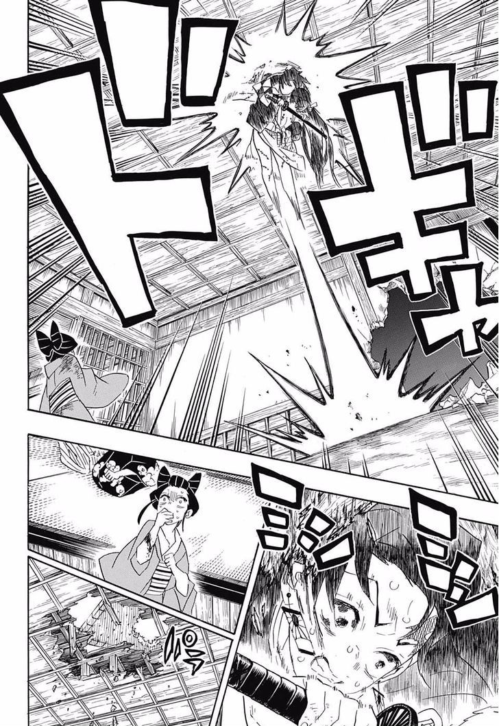 Kimetsu no Yaiba Chapter 84 page 14 - Chapter 84: What is Important