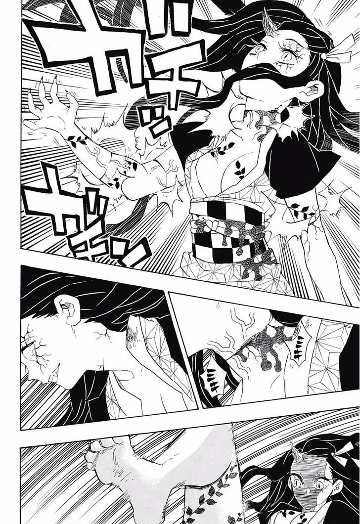 Kimetsu no Yaiba Chapter 84 page 6 - Chapter 84: What is Important