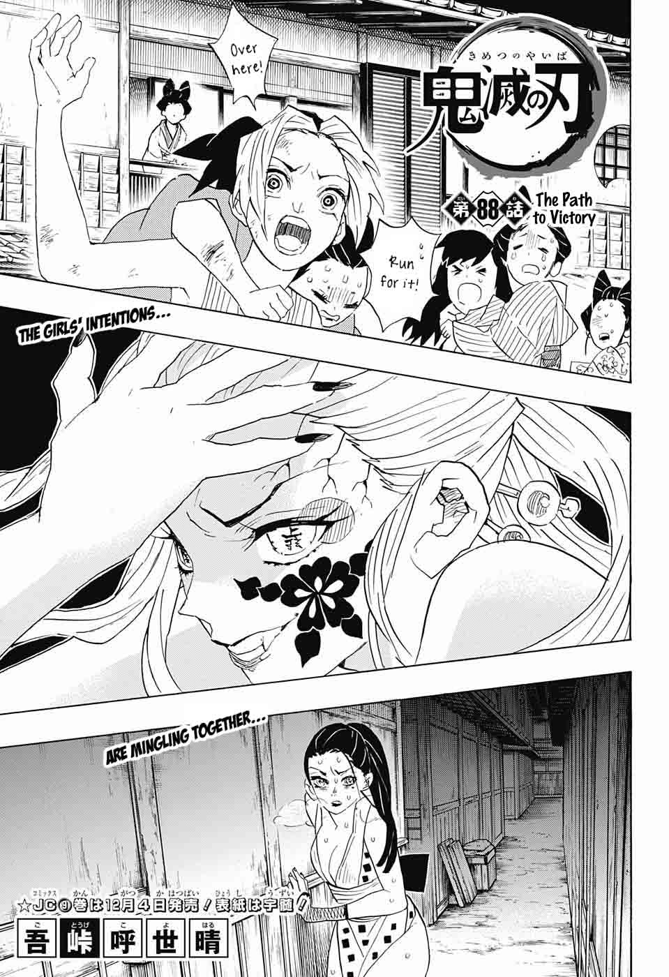Kimetsu no Yaiba Chapter 88 page 1 - Chapter 88: How to Defeat Them