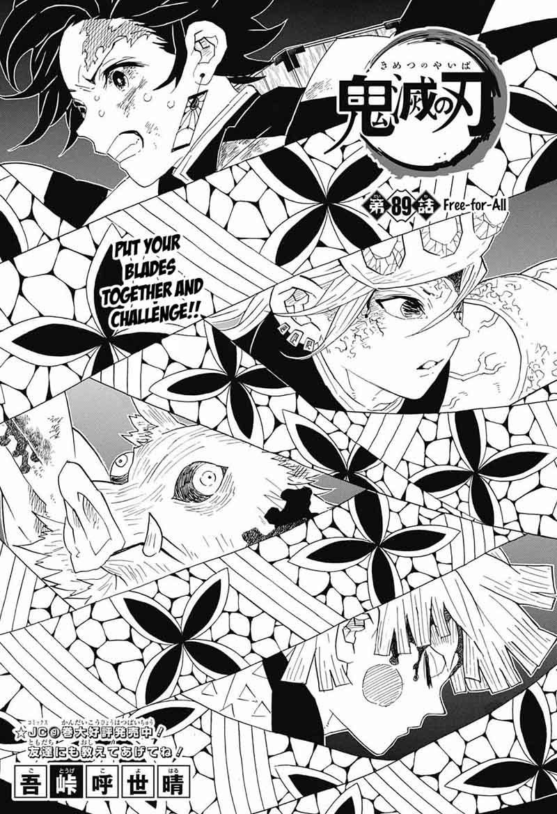 Kimetsu no Yaiba Chapter 89 page 1 - Chapter 89: A Close Fight
