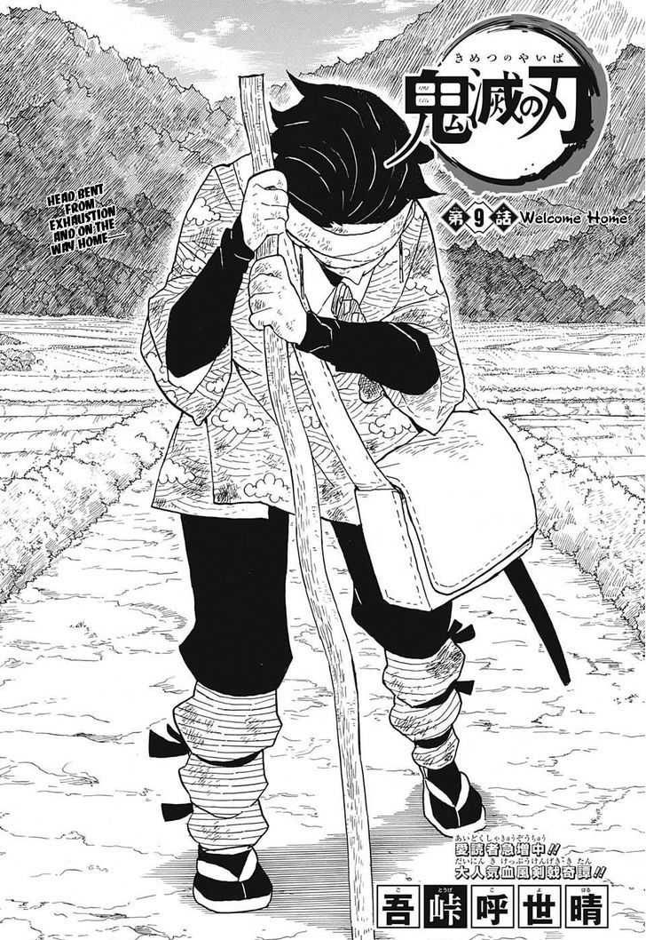 Kimetsu no Yaiba Chapter 9 page 1 - Chapter 9: Welcome Back