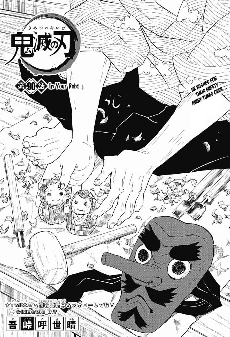 Kimetsu no Yaiba Chapter 90 page 1 - Chapter 90: Grateful
