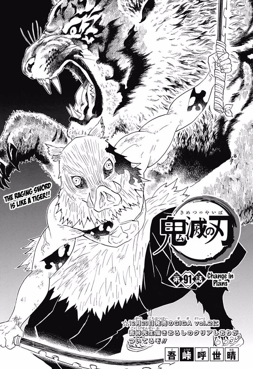 Kimetsu no Yaiba Chapter 91 page 1 - Chapter 91: A Change of Strategy