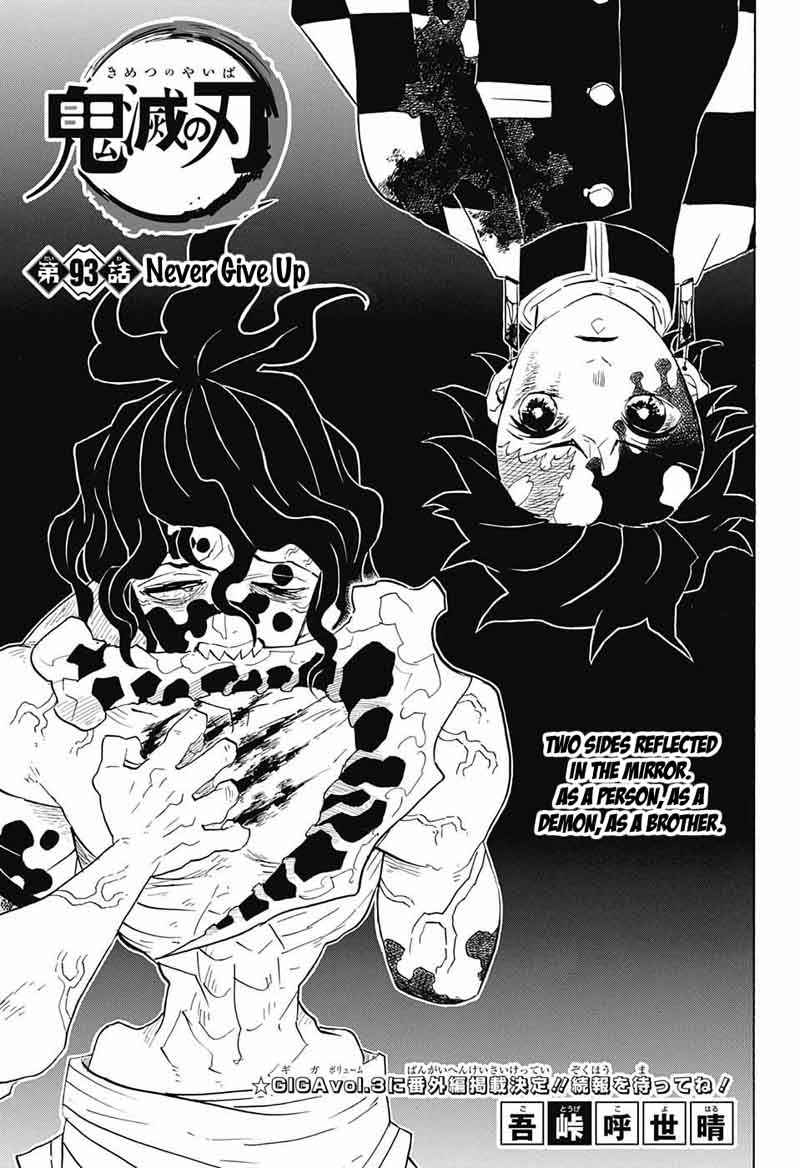 Kimetsu no Yaiba Chapter 93 page 1 - Chapter 93: Never Give Up