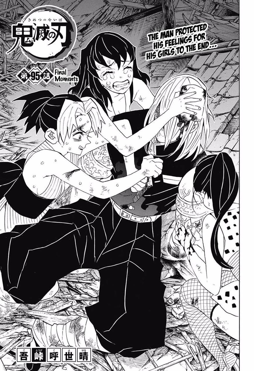 Kimetsu no Yaiba Chapter 95 page 1 - Chapter 95: Final Moments