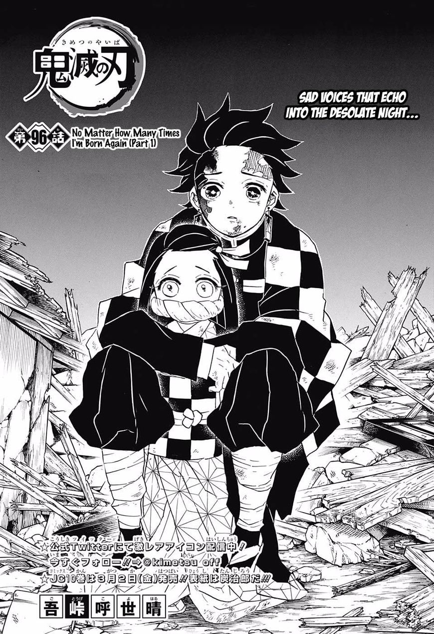 Kimetsu no Yaiba Chapter 96 page 1 - Chapter 96: No Matter How Many Lives, Part 1