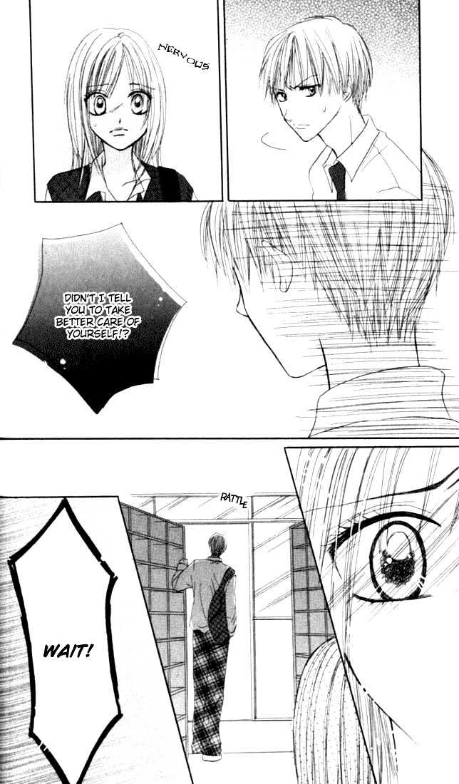Kimi Dake ni Ai Saretai Chapter 1 page 26 - Chapter 1