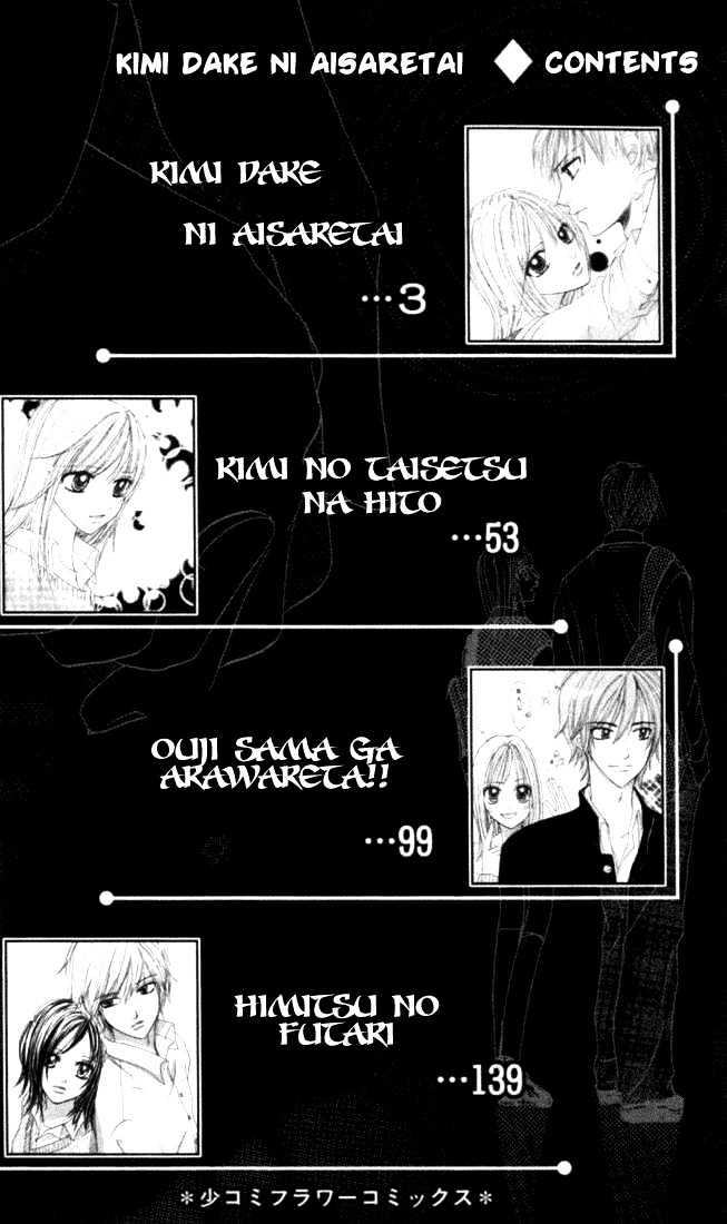 Kimi Dake ni Ai Saretai Chapter 1 page 4 - Chapter 1