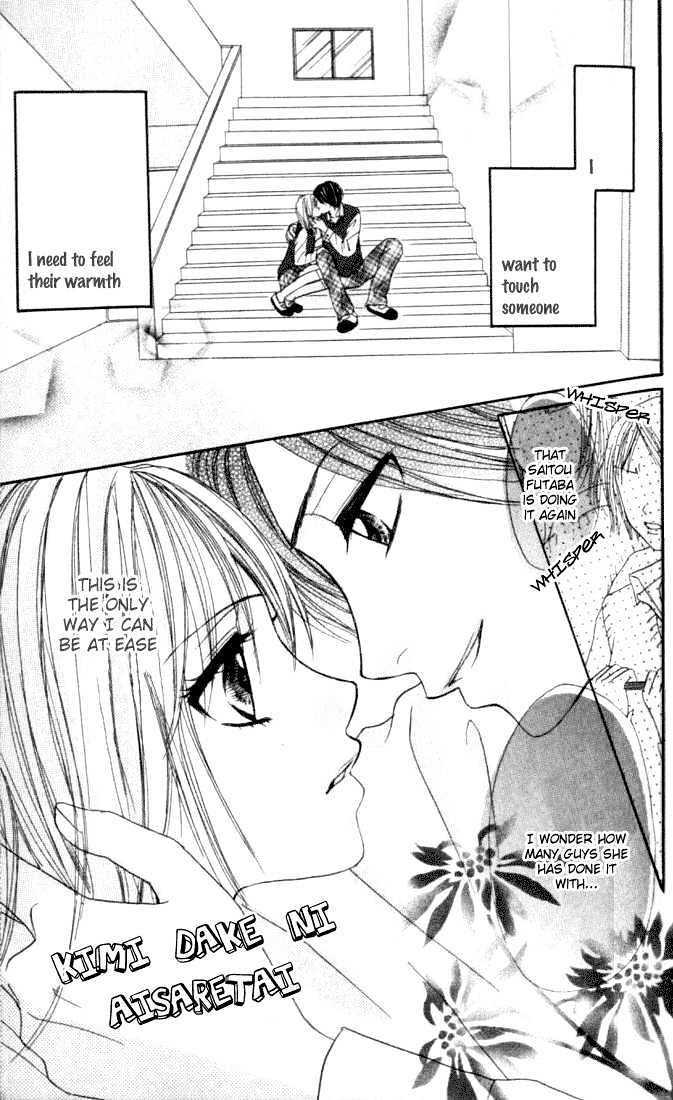 Kimi Dake ni Ai Saretai Chapter 1 page 5 - Chapter 1