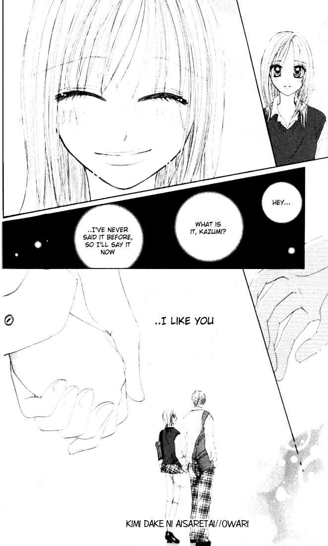 Kimi Dake ni Ai Saretai Chapter 1 page 54 - Chapter 1