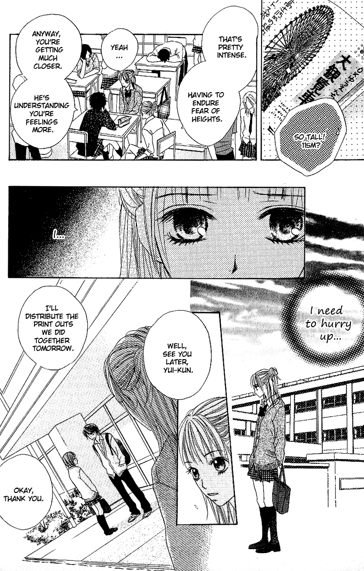 Kimi Dake ni Ai wo. Chapter 1.2 page 15 - Chapter 1 v2 : I Love Only You (Kimi Dake ni Ai wo)