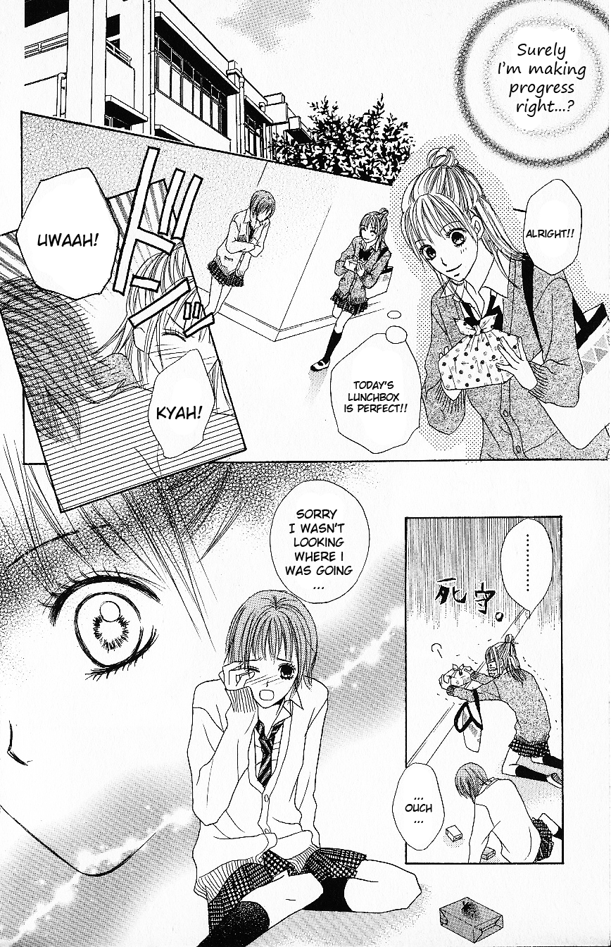 Kimi Dake ni Ai wo. Chapter 1.2 page 21 - Chapter 1 v2 : I Love Only You (Kimi Dake ni Ai wo)