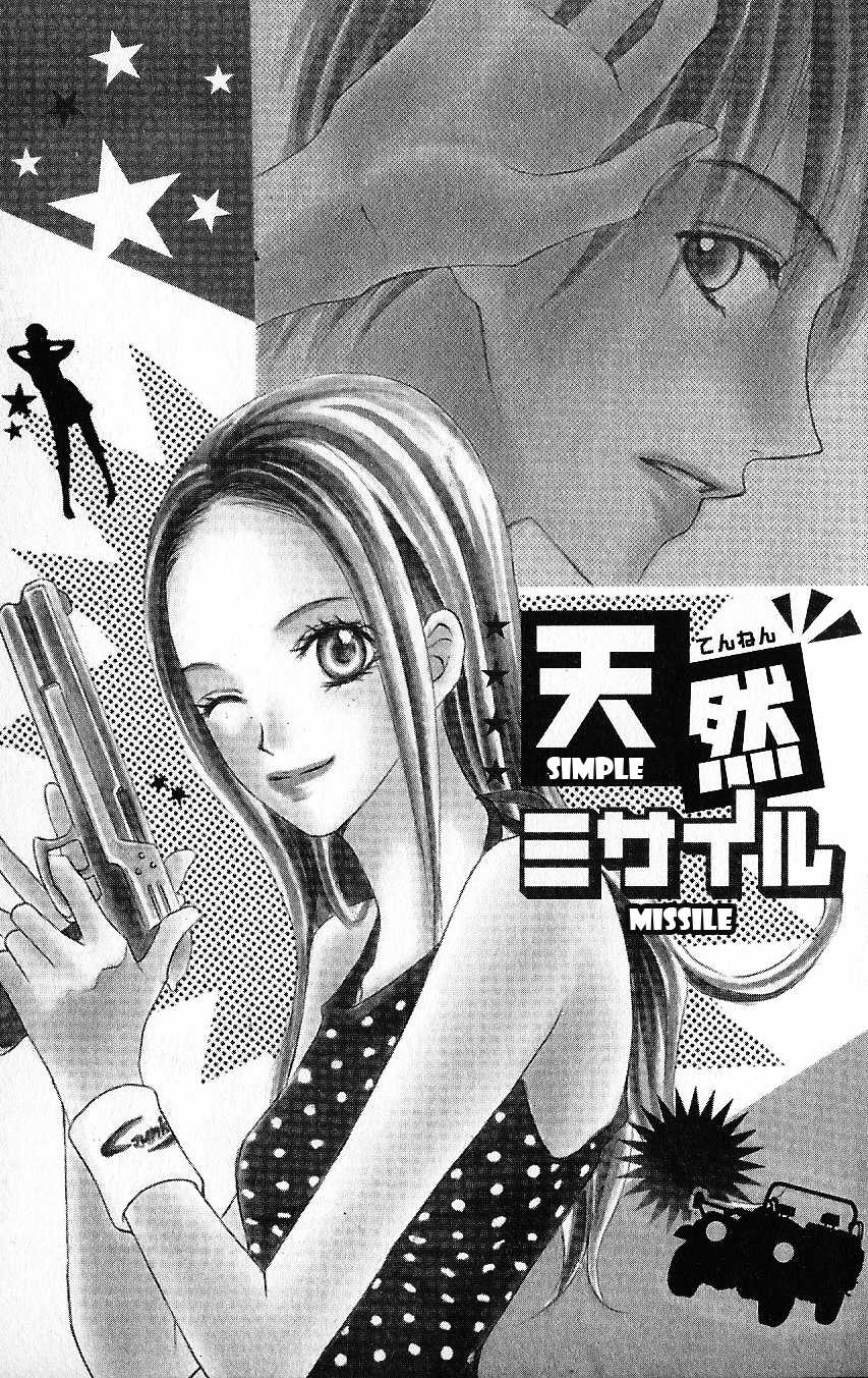 Kimi Dake ni Ai wo. Chapter 2.2 page 1 - Chapter 2 v2 : Simple Missile (Tenen Missile)