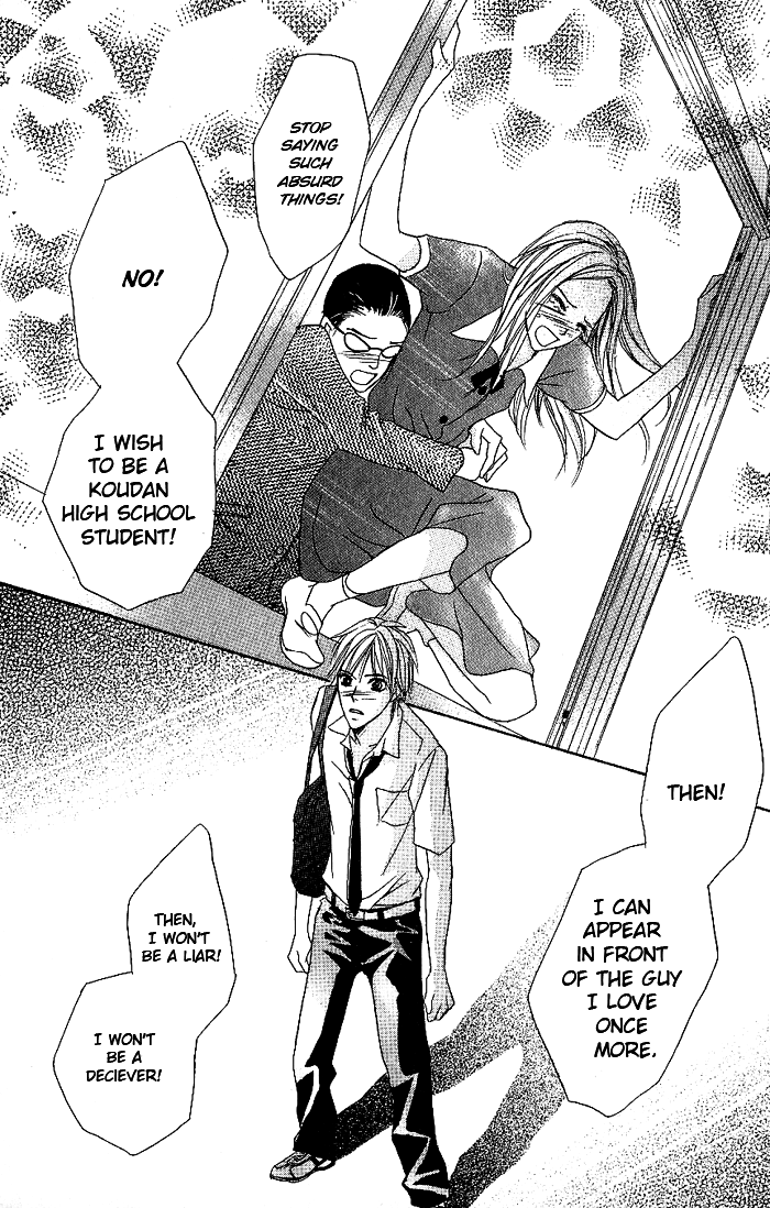 Kimi Dake ni Ai wo. Chapter 2.2 page 40 - Chapter 2 v2 : Simple Missile (Tenen Missile)