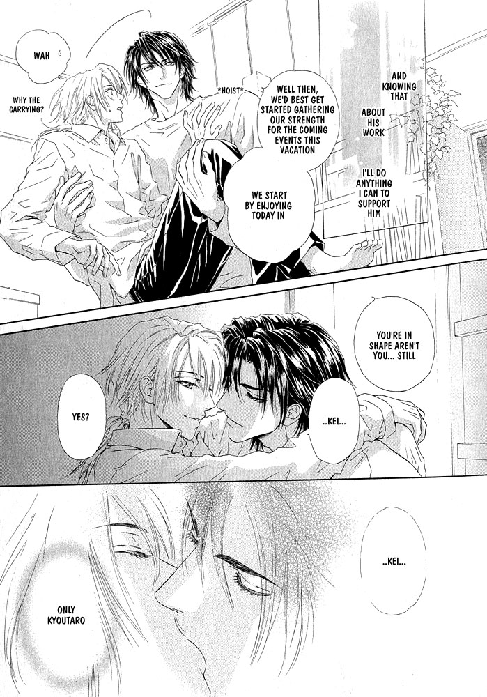 Kimi Dake ni Focus Chapter 1 page 11 - Chapter 1: Oneshot [END]