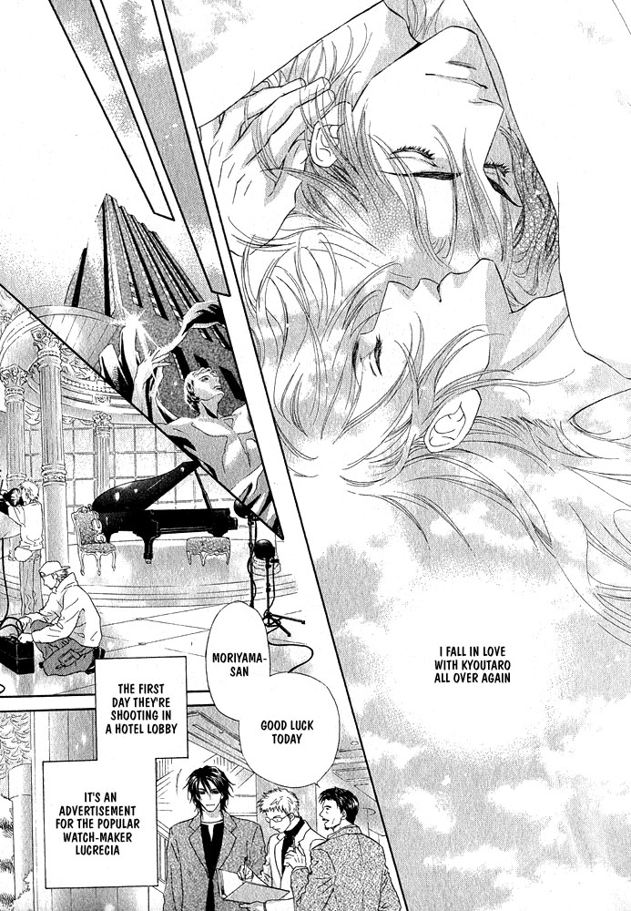 Kimi Dake ni Focus Chapter 1 page 13 - Chapter 1: Oneshot [END]
