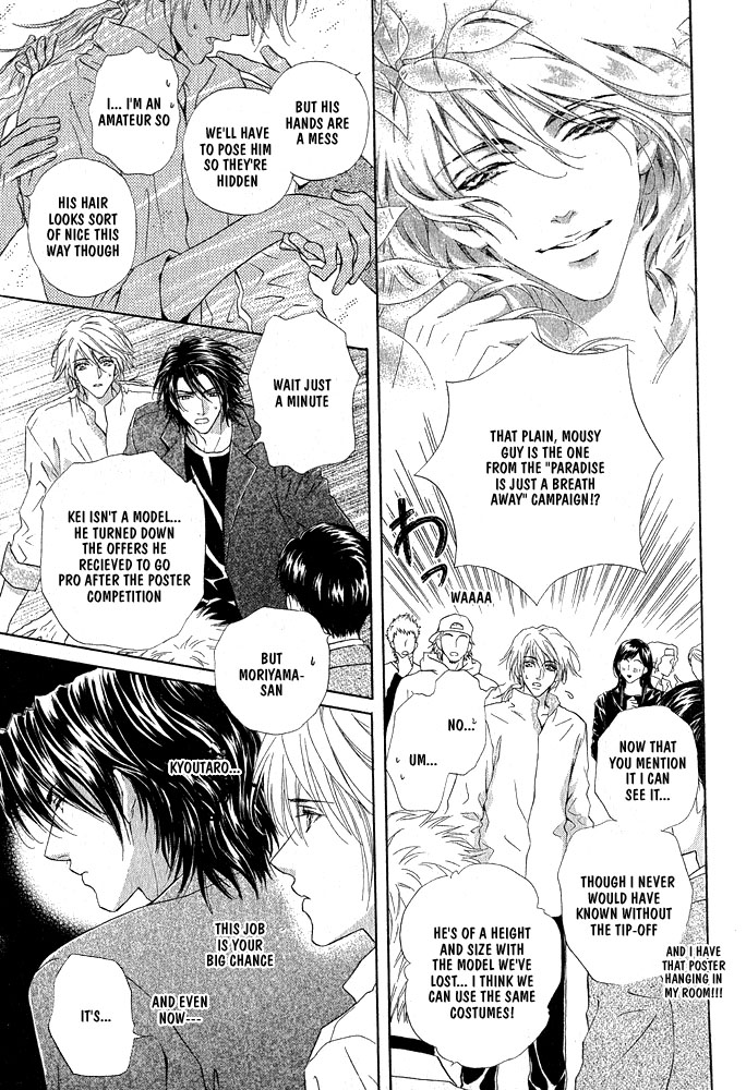 Kimi Dake ni Focus Chapter 1 page 17 - Chapter 1: Oneshot [END]