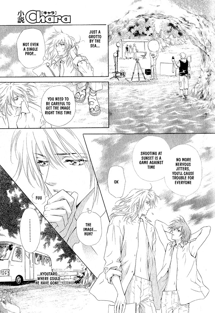 Kimi Dake ni Focus Chapter 1 page 29 - Chapter 1: Oneshot [END]
