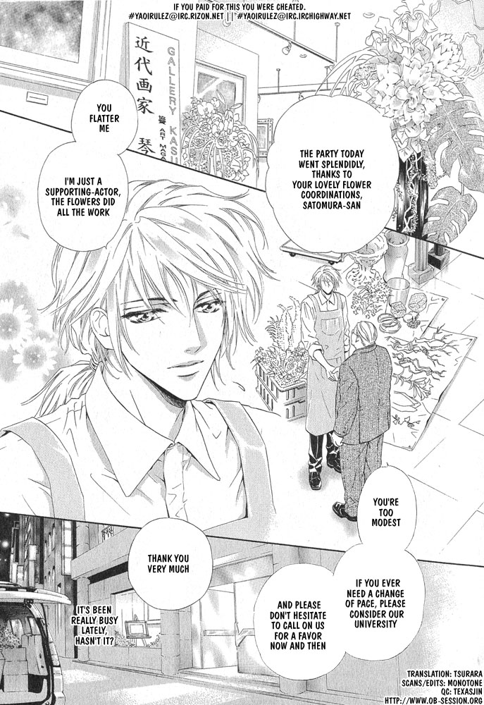 Kimi Dake ni Focus Chapter 1 page 3 - Chapter 1: Oneshot [END]