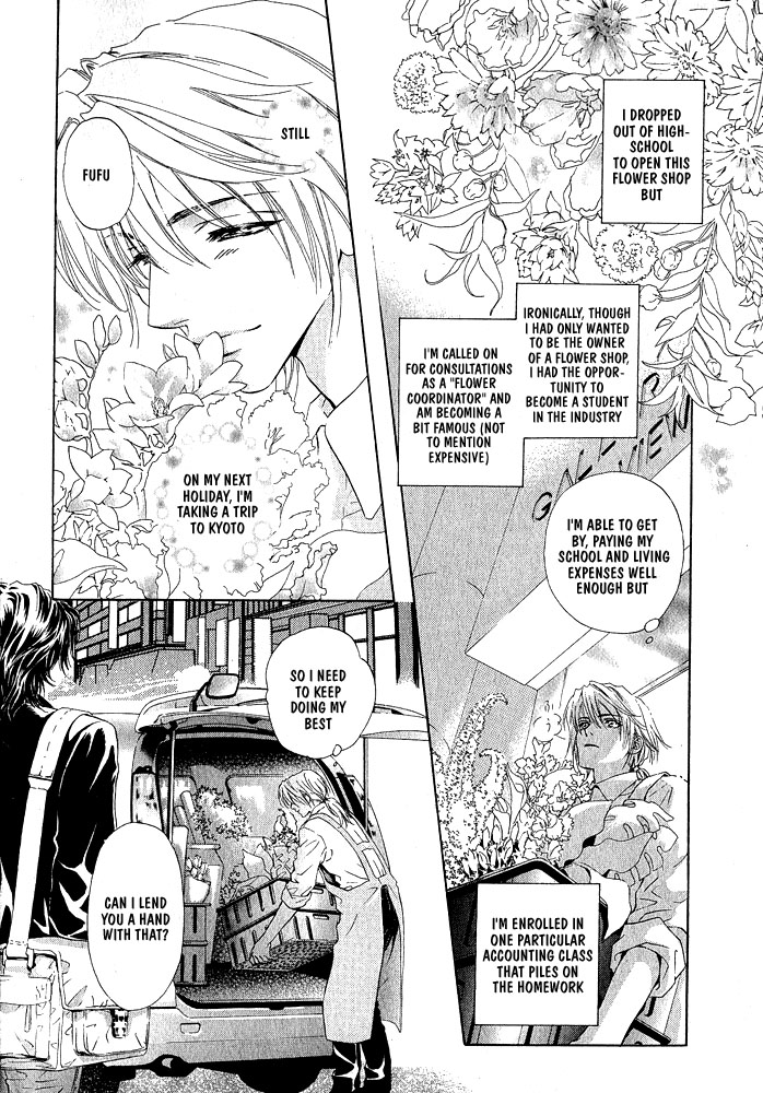 Kimi Dake ni Focus Chapter 1 page 4 - Chapter 1: Oneshot [END]