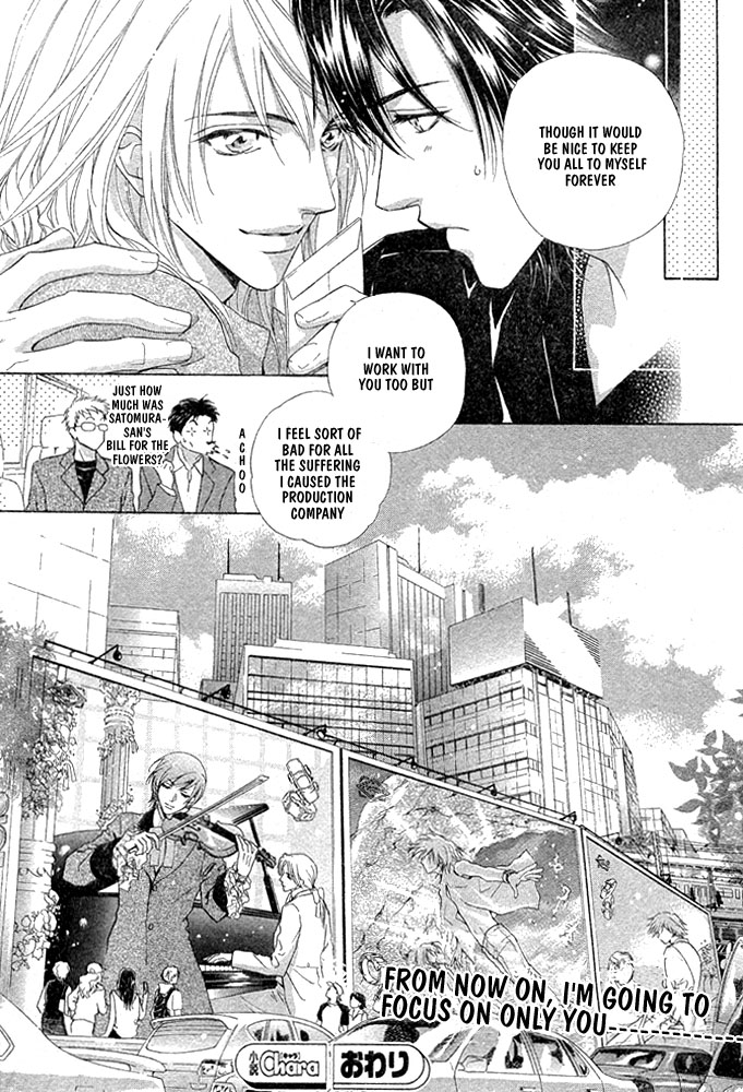 Kimi Dake ni Focus Chapter 1 page 44 - Chapter 1: Oneshot [END]