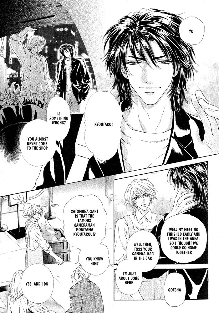 Kimi Dake ni Focus Chapter 1 page 5 - Chapter 1: Oneshot [END]