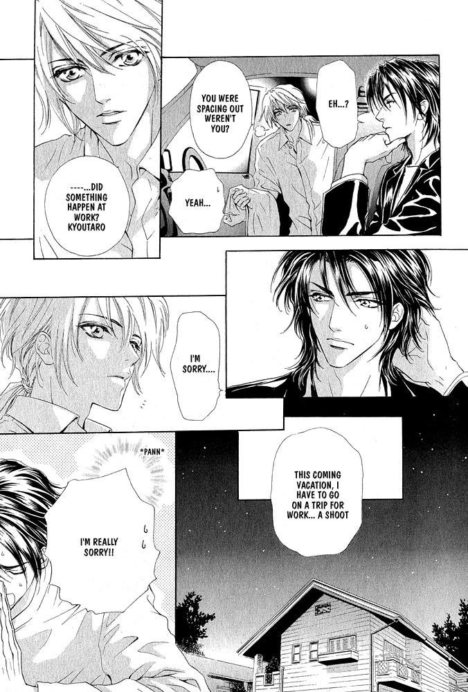Kimi Dake ni Focus Chapter 1 page 7 - Chapter 1: Oneshot [END]