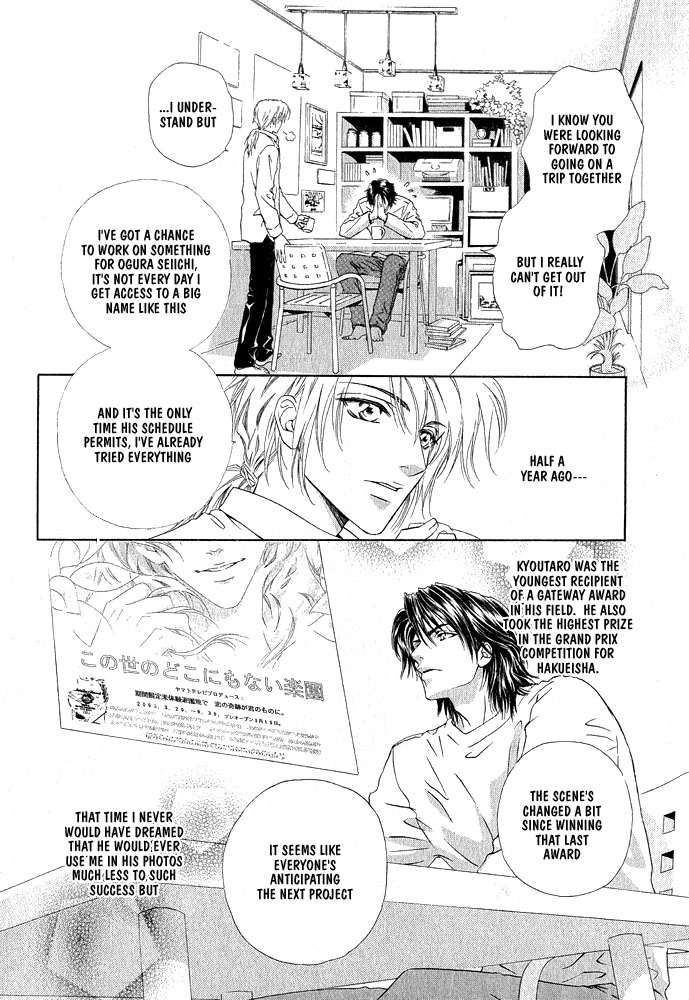 Kimi Dake ni Focus Chapter 1 page 8 - Chapter 1: Oneshot [END]