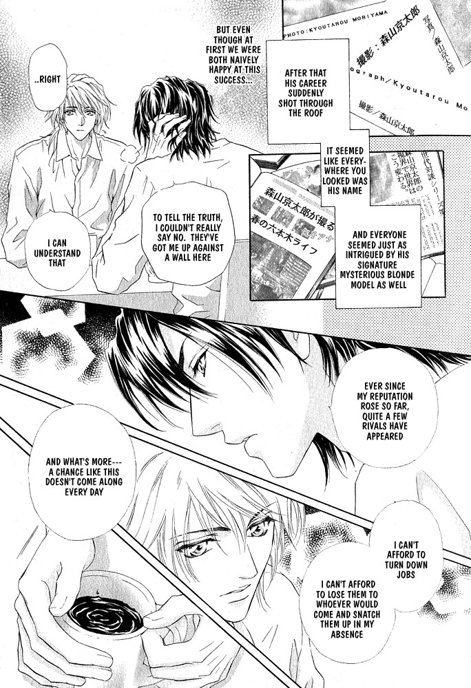 Kimi Dake ni Focus Chapter 1 page 9 - Chapter 1: Oneshot [END]