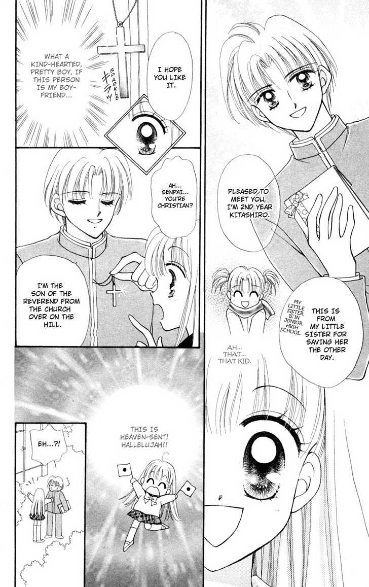 Kimi Dake no Devil Chapter 1 page 17 - Chapter 1 : Ch. 1