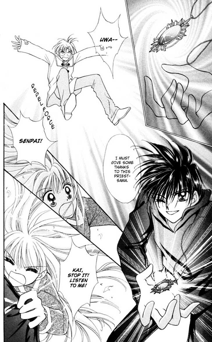 Kimi Dake no Devil Chapter 1 page 33 - Chapter 1 : Ch. 1