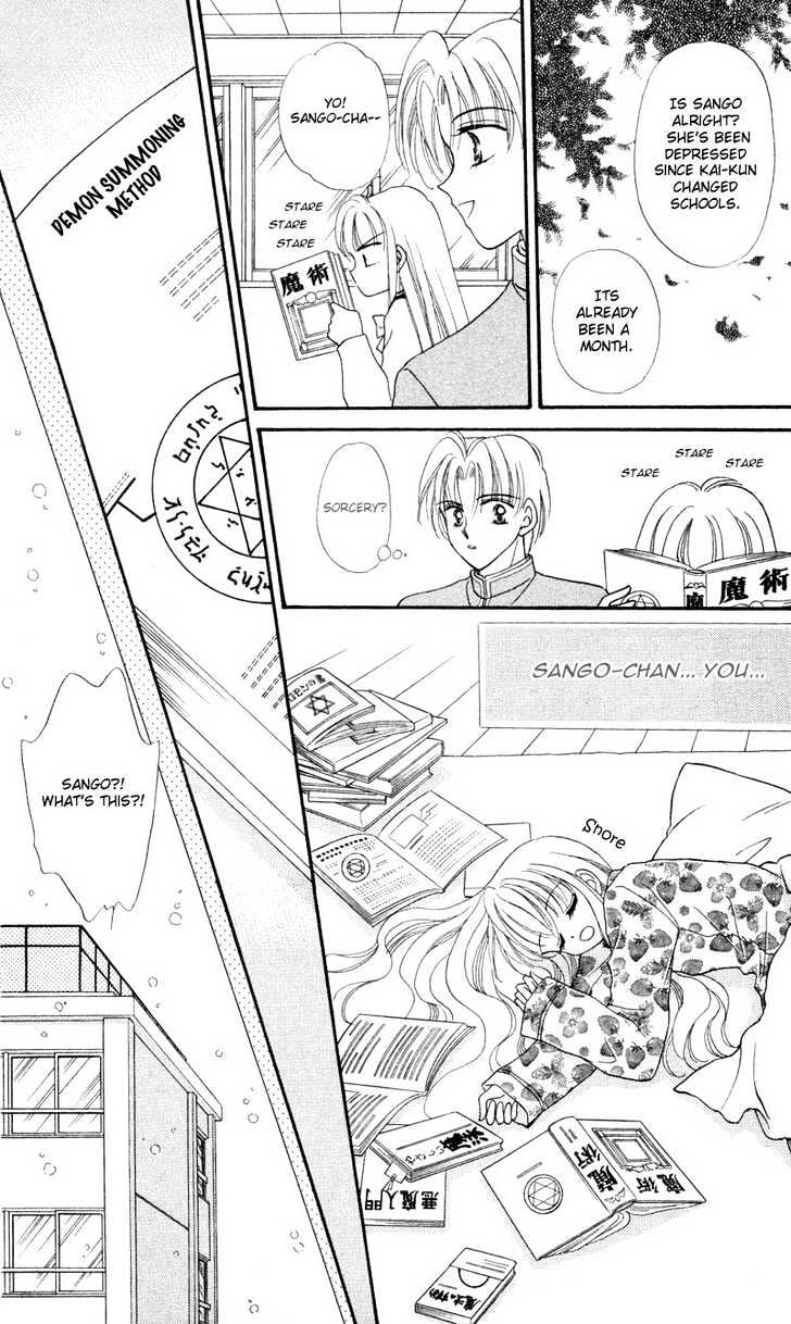 Kimi Dake no Devil Chapter 1 page 41 - Chapter 1 : Ch. 1