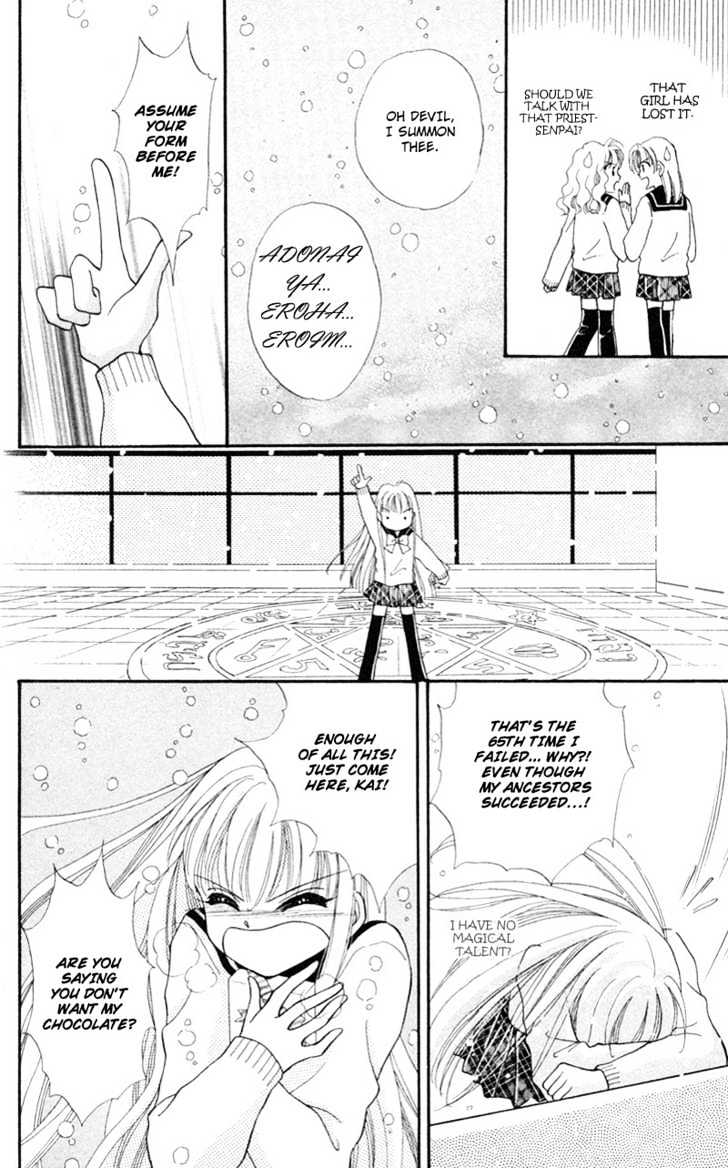 Kimi Dake no Devil Chapter 1 page 43 - Chapter 1 : Ch. 1