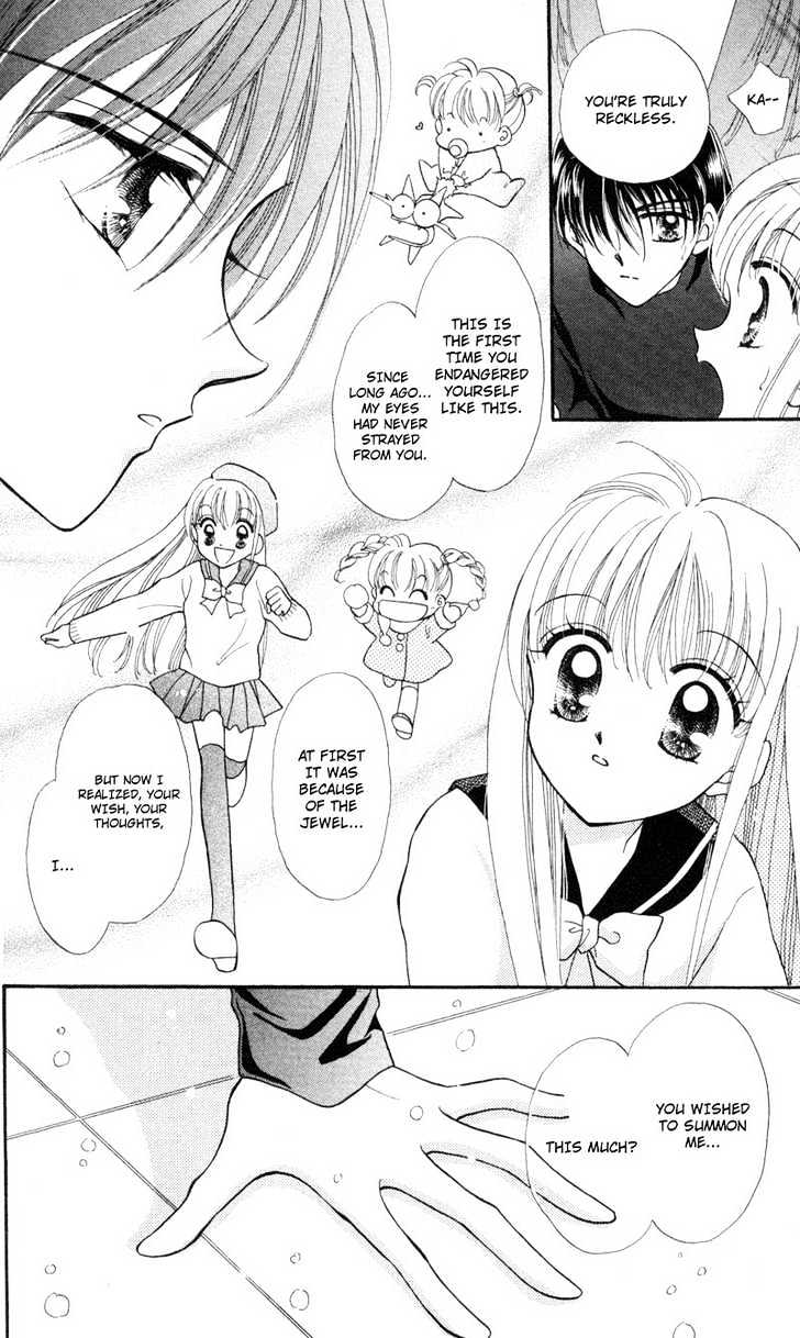 Kimi Dake no Devil Chapter 1 page 46 - Chapter 1 : Ch. 1