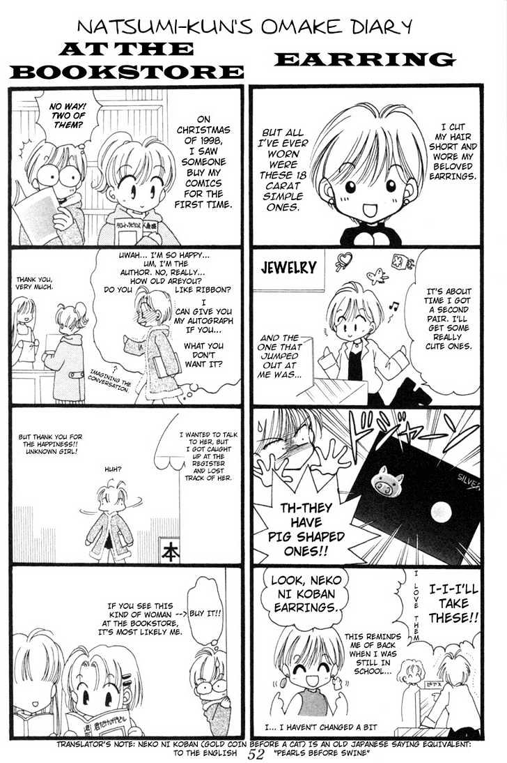 Kimi Dake no Devil Chapter 1 page 50 - Chapter 1 : Ch. 1