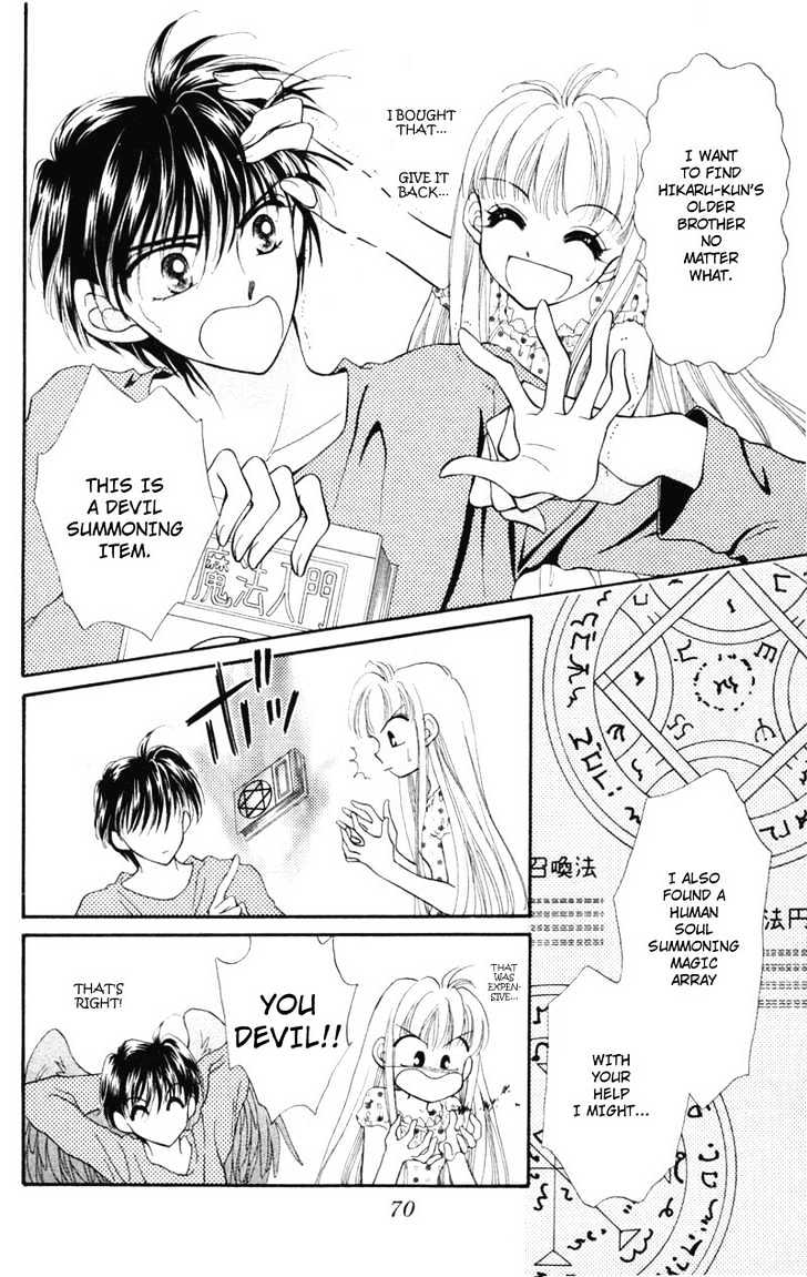 Kimi Dake no Devil Chapter 2 page 17 - Chapter 2 : Ch. 2
