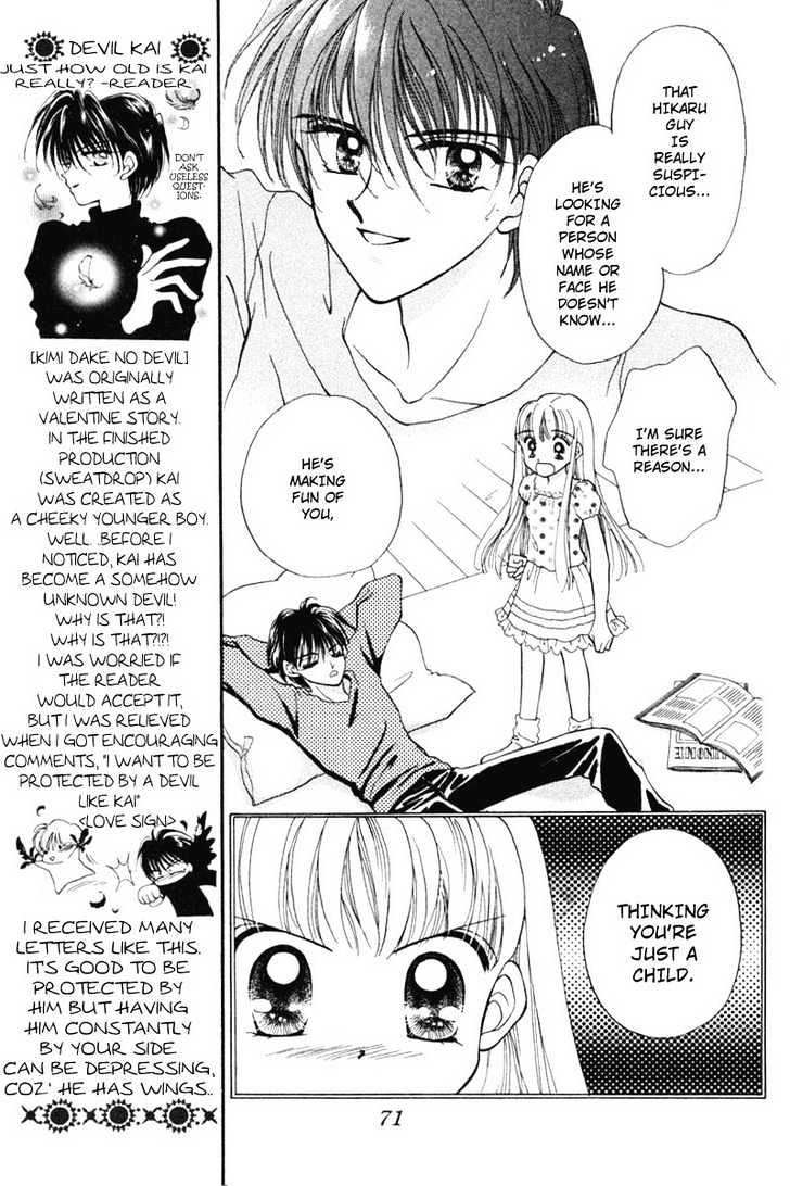 Kimi Dake no Devil Chapter 2 page 18 - Chapter 2 : Ch. 2